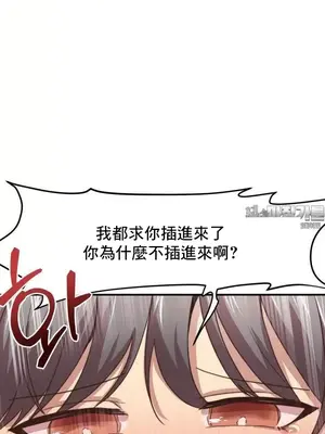 兄友之恋~和哥哥的朋友们在一起／哥哥朋友 15+10+4+4話[完結]_2006030