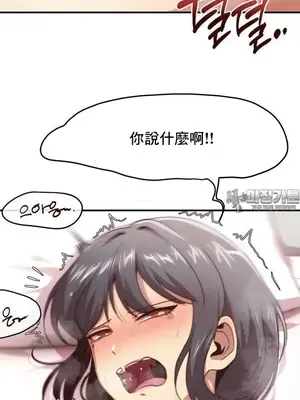 兄友之恋~和哥哥的朋友们在一起／哥哥朋友 15+10+4+4話[完結]_2006031