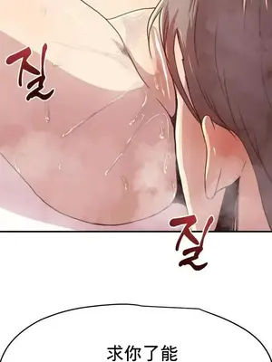 兄友之恋~和哥哥的朋友们在一起／哥哥朋友 15+10+4+4話[完結]_2006038