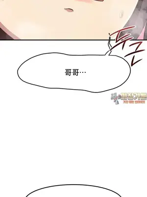 兄友之恋~和哥哥的朋友们在一起／哥哥朋友 15+10+4+4話[完結]_2007002