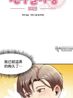 兄友之恋~和哥哥的朋友们在一起／哥哥朋友 15+10+4+4話[完結]_2007004