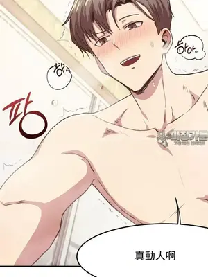 兄友之恋~和哥哥的朋友们在一起／哥哥朋友 15+10+4+4話[完結]_2007009