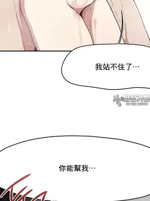 兄友之恋~和哥哥的朋友们在一起／哥哥朋友 15+10+4+4話[完結]_2007012