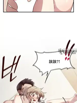 兄友之恋~和哥哥的朋友们在一起／哥哥朋友 15+10+4+4話[完結]_2007013