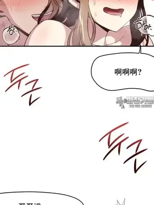 兄友之恋~和哥哥的朋友们在一起／哥哥朋友 15+10+4+4話[完結]_2007014