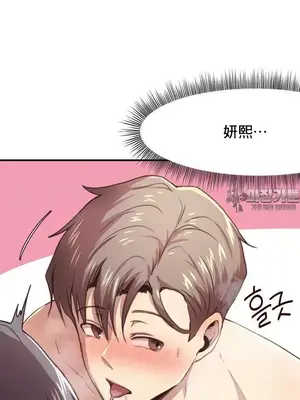 兄友之恋~和哥哥的朋友们在一起／哥哥朋友 15+10+4+4話[完結]_2007020