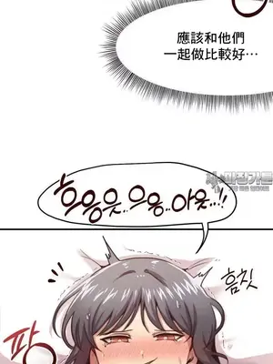 兄友之恋~和哥哥的朋友们在一起／哥哥朋友 15+10+4+4話[完結]_2007021