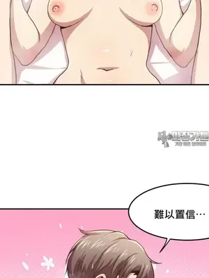 兄友之恋~和哥哥的朋友们在一起／哥哥朋友 15+10+4+4話[完結]_2007023