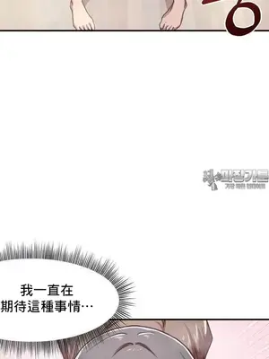 兄友之恋~和哥哥的朋友们在一起／哥哥朋友 15+10+4+4話[完結]_2007028