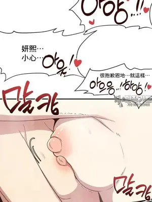 兄友之恋~和哥哥的朋友们在一起／哥哥朋友 15+10+4+4話[完結]_2007030