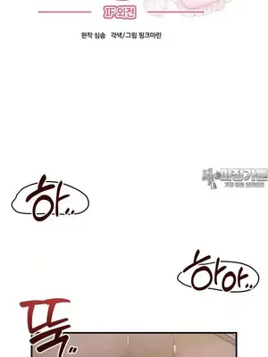 兄友之恋~和哥哥的朋友们在一起／哥哥朋友 15+10+4+4話[完結]_2008004