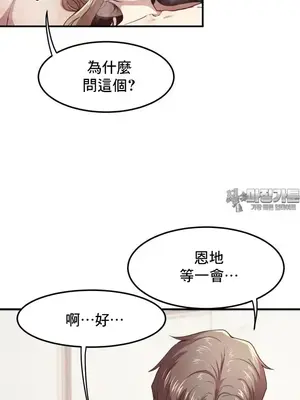 兄友之恋~和哥哥的朋友们在一起／哥哥朋友 15+10+4+4話[完結]_2008006