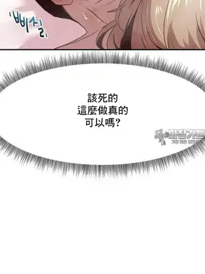 兄友之恋~和哥哥的朋友们在一起／哥哥朋友 15+10+4+4話[完結]_2008009