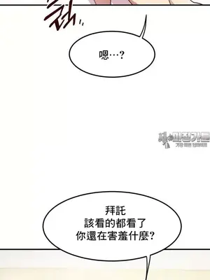 兄友之恋~和哥哥的朋友们在一起／哥哥朋友 15+10+4+4話[完結]_2008010