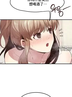 兄友之恋~和哥哥的朋友们在一起／哥哥朋友 15+10+4+4話[完結]_2008015