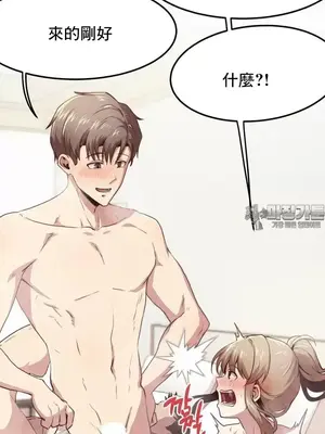 兄友之恋~和哥哥的朋友们在一起／哥哥朋友 15+10+4+4話[完結]_2008016