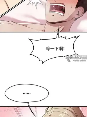 兄友之恋~和哥哥的朋友们在一起／哥哥朋友 15+10+4+4話[完結]_2008017