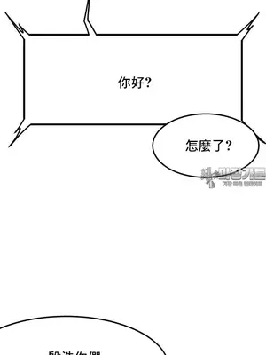 兄友之恋~和哥哥的朋友们在一起／哥哥朋友 15+10+4+4話[完結]_2008018