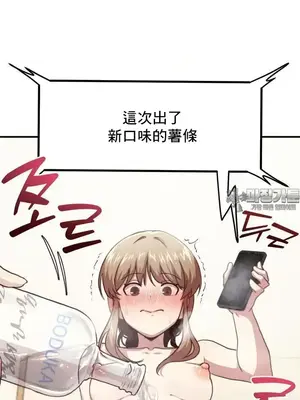 兄友之恋~和哥哥的朋友们在一起／哥哥朋友 15+10+4+4話[完結]_2008019