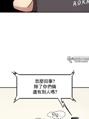 兄友之恋~和哥哥的朋友们在一起／哥哥朋友 15+10+4+4話[完結]_2008022