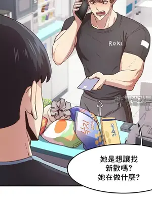 兄友之恋~和哥哥的朋友们在一起／哥哥朋友 15+10+4+4話[完結]_2008023