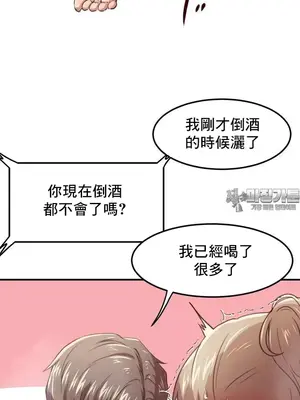 兄友之恋~和哥哥的朋友们在一起／哥哥朋友 15+10+4+4話[完結]_2008024