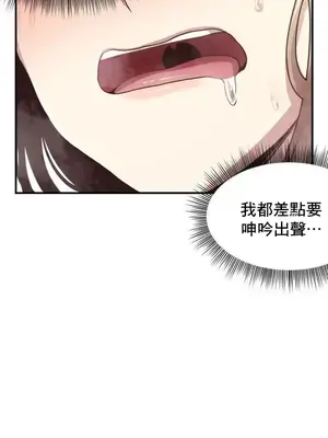 兄友之恋~和哥哥的朋友们在一起／哥哥朋友 15+10+4+4話[完結]_2008025