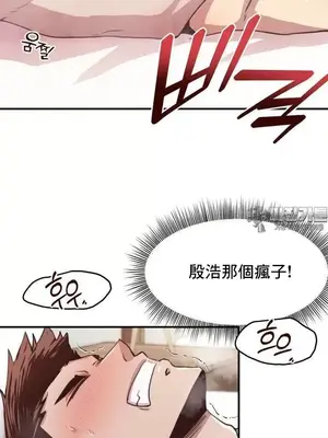 兄友之恋~和哥哥的朋友们在一起／哥哥朋友 15+10+4+4話[完結]_2008029