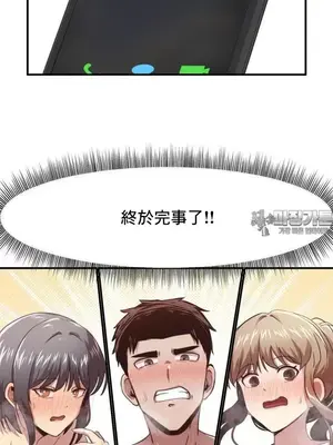 兄友之恋~和哥哥的朋友们在一起／哥哥朋友 15+10+4+4話[完結]_2008031