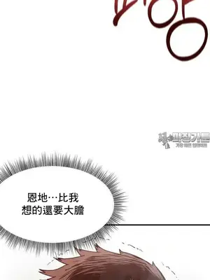 兄友之恋~和哥哥的朋友们在一起／哥哥朋友 15+10+4+4話[完結]_2008034