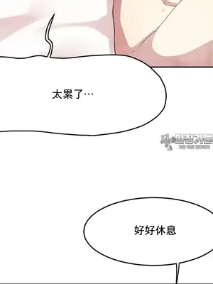 兄友之恋~和哥哥的朋友们在一起／哥哥朋友 15+10+4+4話[完結]_2009004