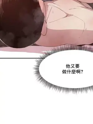 兄友之恋~和哥哥的朋友们在一起／哥哥朋友 15+10+4+4話[完結]_2009007