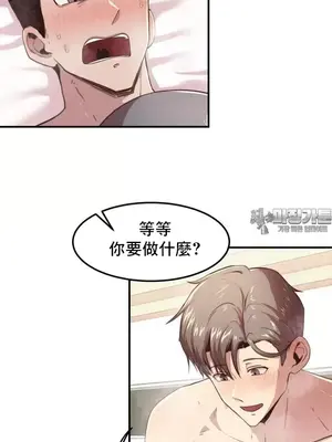 兄友之恋~和哥哥的朋友们在一起／哥哥朋友 15+10+4+4話[完結]_2009008