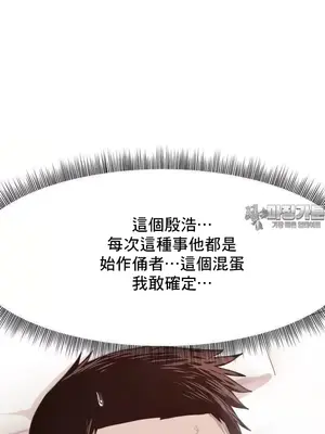 兄友之恋~和哥哥的朋友们在一起／哥哥朋友 15+10+4+4話[完結]_2009011