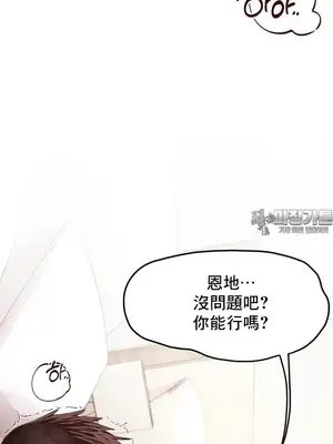 兄友之恋~和哥哥的朋友们在一起／哥哥朋友 15+10+4+4話[完結]_2009016