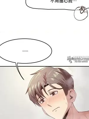 兄友之恋~和哥哥的朋友们在一起／哥哥朋友 15+10+4+4話[完結]_2009018