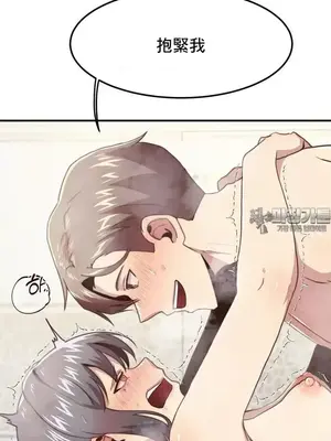 兄友之恋~和哥哥的朋友们在一起／哥哥朋友 15+10+4+4話[完結]_2009019