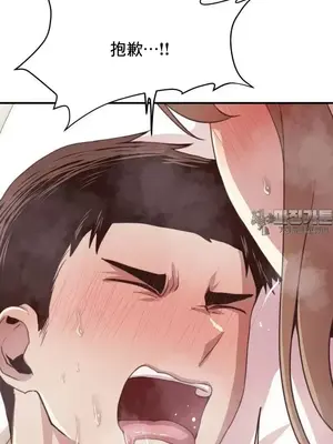 兄友之恋~和哥哥的朋友们在一起／哥哥朋友 15+10+4+4話[完結]_2009035