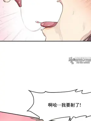 兄友之恋~和哥哥的朋友们在一起／哥哥朋友 15+10+4+4話[完結]_2009037