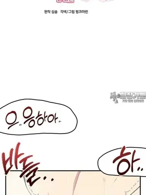 兄友之恋~和哥哥的朋友们在一起／哥哥朋友 15+10+4+4話[完結]_2010003