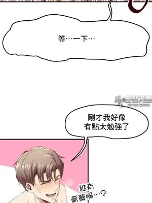 兄友之恋~和哥哥的朋友们在一起／哥哥朋友 15+10+4+4話[完結]_2010007