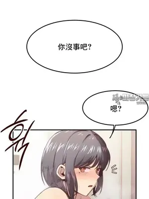 兄友之恋~和哥哥的朋友们在一起／哥哥朋友 15+10+4+4話[完結]_2010010