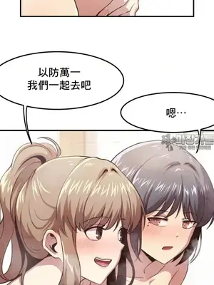 兄友之恋~和哥哥的朋友们在一起／哥哥朋友 15+10+4+4話[完結]_2010012