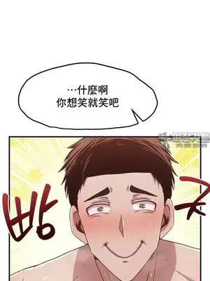 兄友之恋~和哥哥的朋友们在一起／哥哥朋友 15+10+4+4話[完結]_2010014