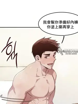 兄友之恋~和哥哥的朋友们在一起／哥哥朋友 15+10+4+4話[完結]_2010015