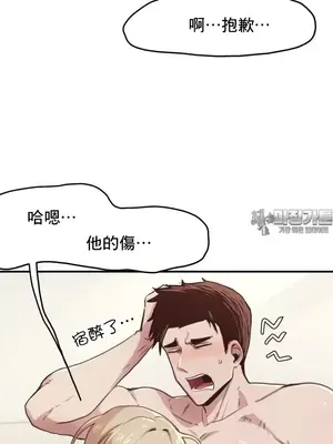 兄友之恋~和哥哥的朋友们在一起／哥哥朋友 15+10+4+4話[完結]_2010022