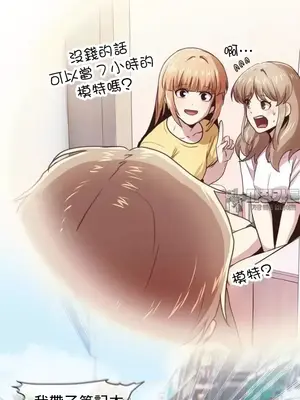 兄友之恋~和哥哥的朋友们在一起／哥哥朋友 15+10+4+4話[完結]_2010027