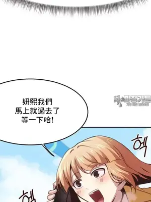 兄友之恋~和哥哥的朋友们在一起／哥哥朋友 15+10+4+4話[完結]_2010028