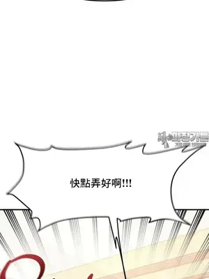 兄友之恋~和哥哥的朋友们在一起／哥哥朋友 15+10+4+4話[完結]_2010029