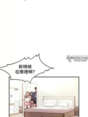 兄友之恋~和哥哥的朋友们在一起／哥哥朋友 15+10+4+4話[完結]_2010030